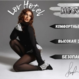 VIP Набор Моделей