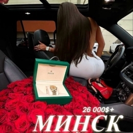 Элитный эскорт